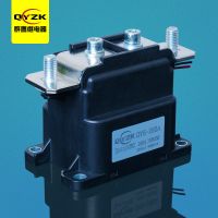 250A 高壓直流繼電器-QY5