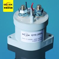 200A 高壓直流繼電器-QY6