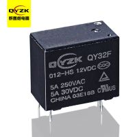 32f繼電器12v - QY32F