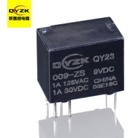 9V 小型通訊繼電器-QY23