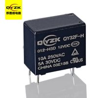 12v10a繼電器 - QY32F