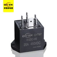 QYT97-012DC-HS繼電器